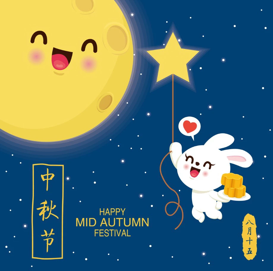 八月十五中秋节玉兔嫦娥月饼节气节日插画海报模板AI矢量设计素材【077】